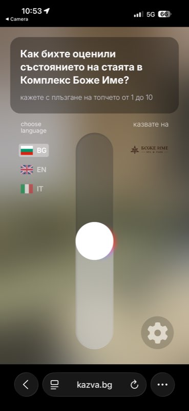 BlitzPoll initial rating screen
